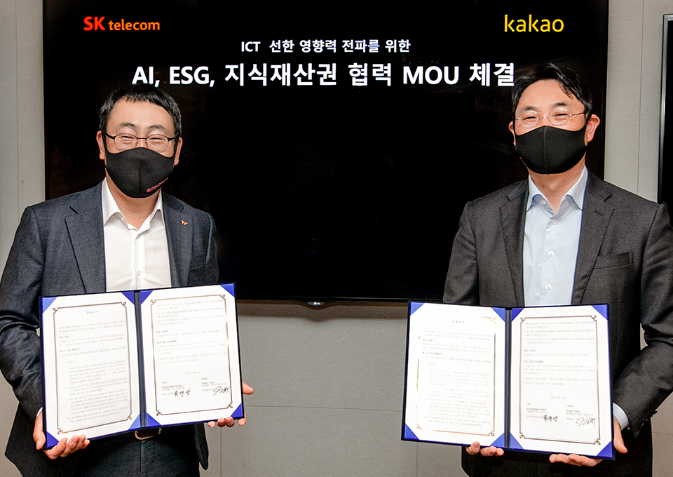 SKT, 카카오, 초협력, ESG, 지적재산권, 특허