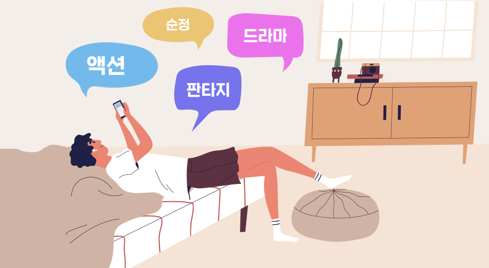 SKT, SK텔레콤, 원스토어 북스, 원스토어, 웹툰, 소설, 원스토어북스 독점제공, 웹툰추천, 김주사가미쳤다, 잃어버린 기억의 비밀, 그림자 탐정, 아파트 용사, 북패스, 정기구독, 원스토어북스 정기구독 