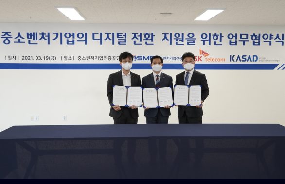 디지털전환, 메타트론그랜드뷰, 스마트공장