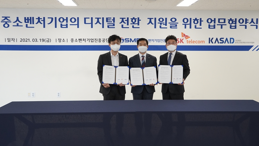 디지털전환, 메타트론그랜드뷰, 스마트공장