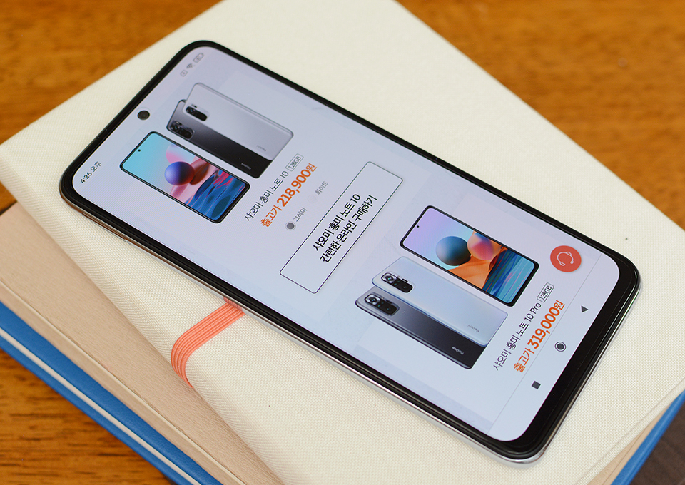 홍미노트, 홍미노트10, 홍미노트10프로, redminote10