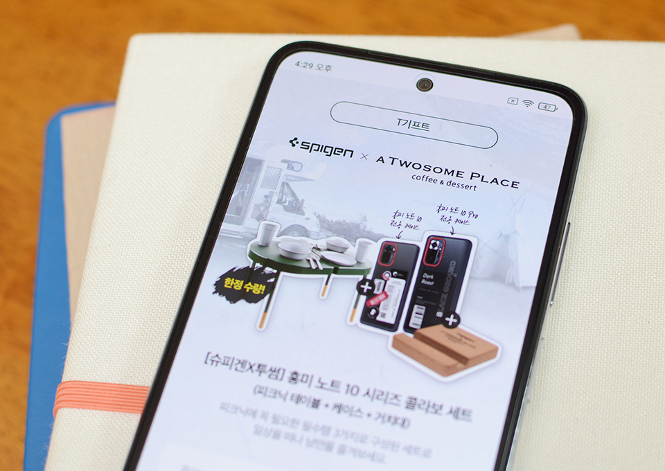 홍미노트, 홍미노트10, 홍미노트10프로, redminote10