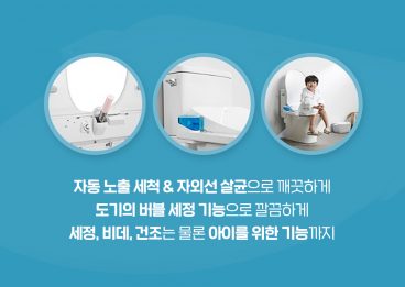 SKT, SK텔레콤, 구독, SK매직, SK매직렌탈서비스