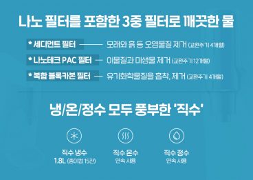 SKT, SK텔레콤, 구독, SK매직, SK매직렌탈서비스