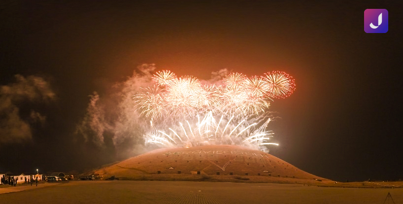 새별오름불놓기, 제주들불축제