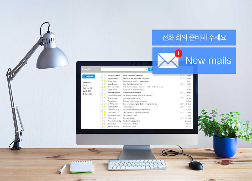 악성코드, 맬웨어, 악성코드이메일, 개인정보, 바이러스, 컴퓨터바이러스