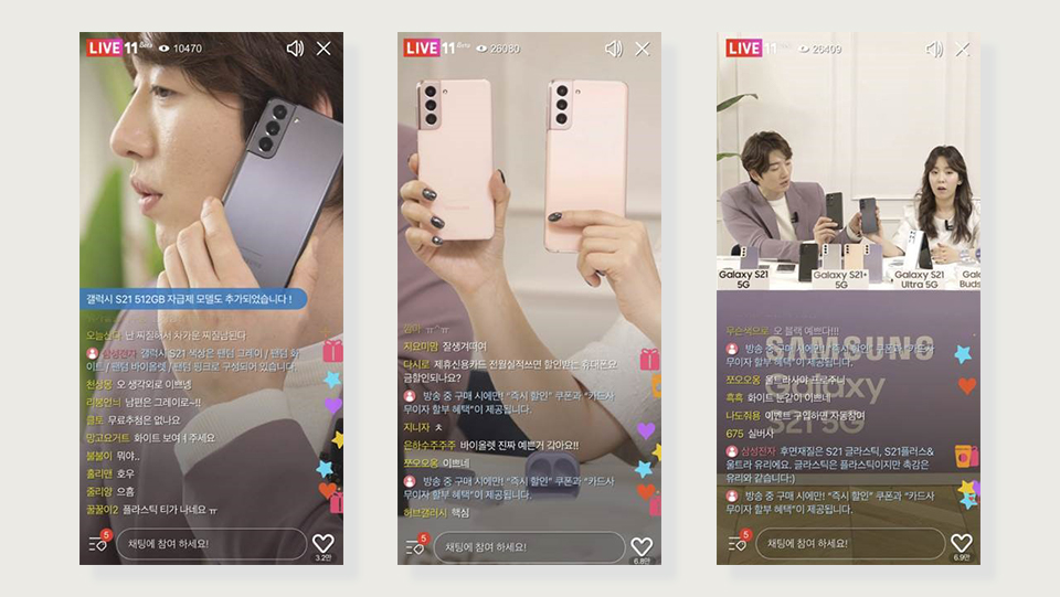 skt, sk텔레콤, 라이브커머스, livecommerce, 라이브방송