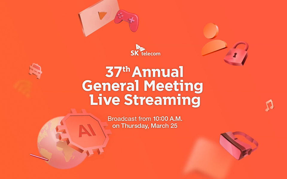 SKT제37기정기주주총회, 언택트주주총회, 제37기주총, SKT주주총회