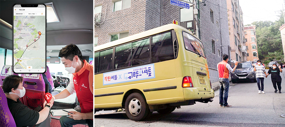 SKT, SK텔레콤, ESG, 장애인의날, 장애인, 임팩트업스, SKTelecom, 모두의셔틀