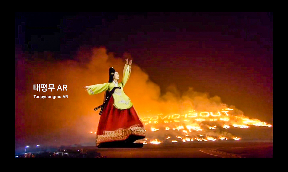 태평무 AR, 점프VR, 제주들불축제, 제주들불축제 공연, 제주들불축제 비대면