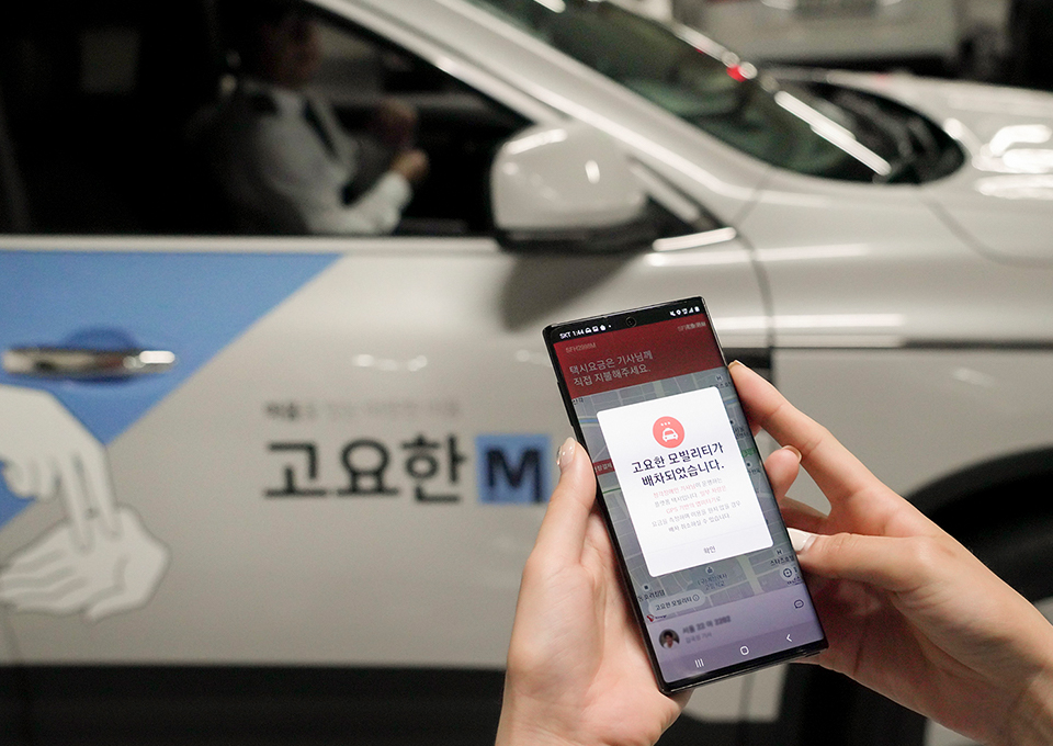 SKT, SK텔레콤, ESG, 장애인의날, 장애인, 임팩트업스, SKTelecom, 고요한M