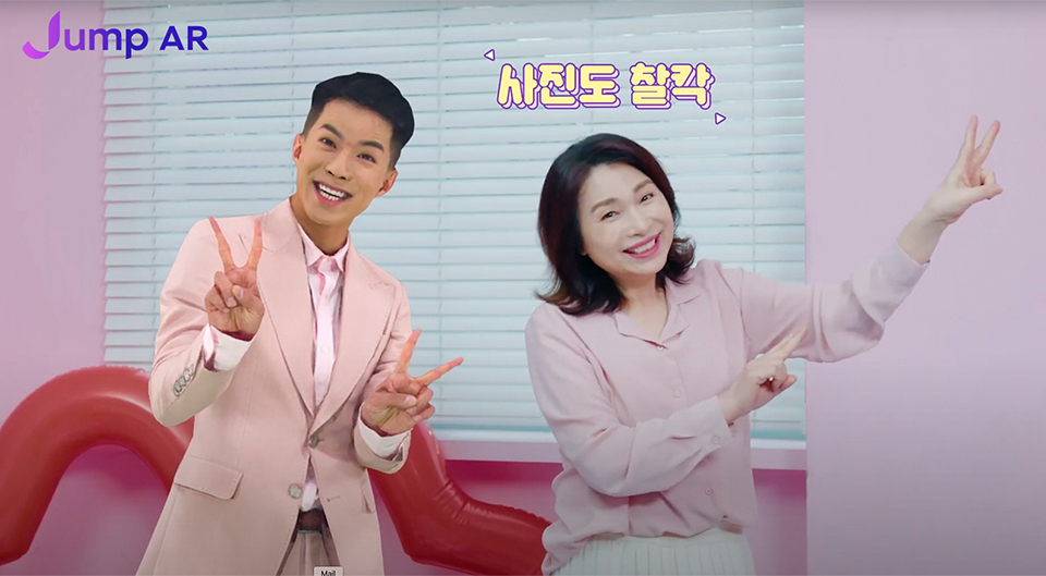 점프 AR, 나태주, 태권 트롯맨 나태주, 나태주 공연, AR 나태주