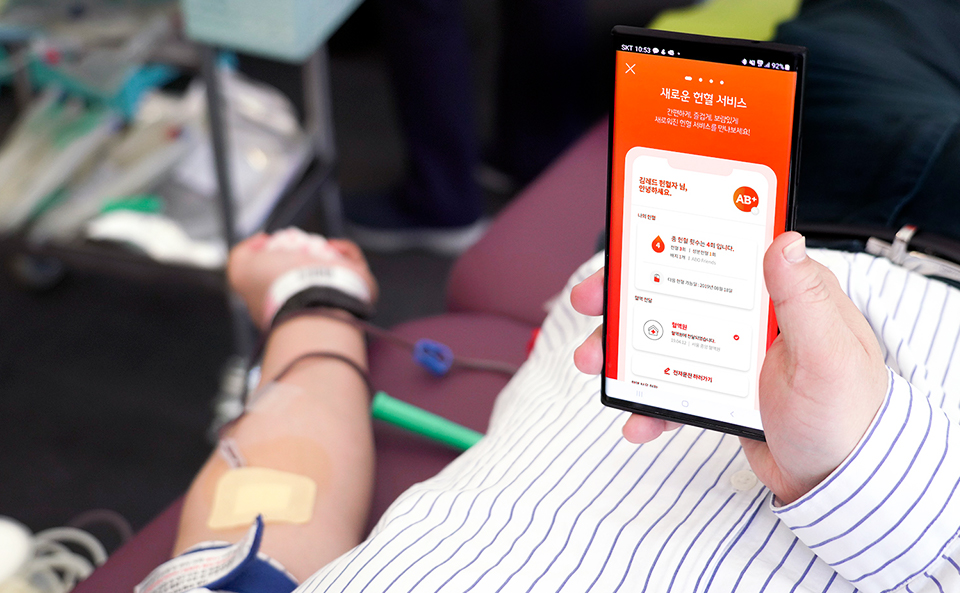 SKT, SK텔레콤, 헌혈, ESG, 레드커넥트, 혈액보유랑, 코로나19, SK그룹사, 생명나눔헌혈릴레이, SK 레드커넥트 헌혈 캠페인, 코로나19 헌혈