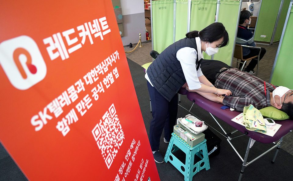 SKT, SK텔레콤, 헌혈, ESG, 레드커넥트, 혈액보유랑, 코로나19, SK그룹사, 생명나눔헌혈릴레이, SK 레드커넥트 헌혈 캠페인, 코로나19 헌혈