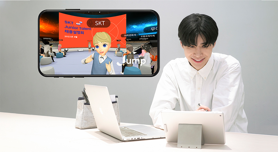 SKT채용, SKT수시채용, 주니어탤런트, SKT신입사원채용