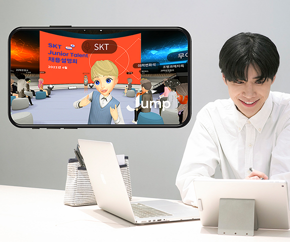 SKT채용, SKT수시채용, 주니어탤런트, SKT신입사원채용