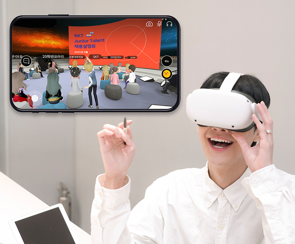 SKT채용, SKT수시채용, 주니어탤런트, SKT신입사원채용