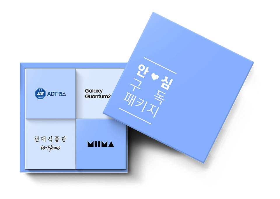 갤럭시퀀텀2, 퀀텀2, 양자보안, 보안폰, QRNG, 양자암호폰