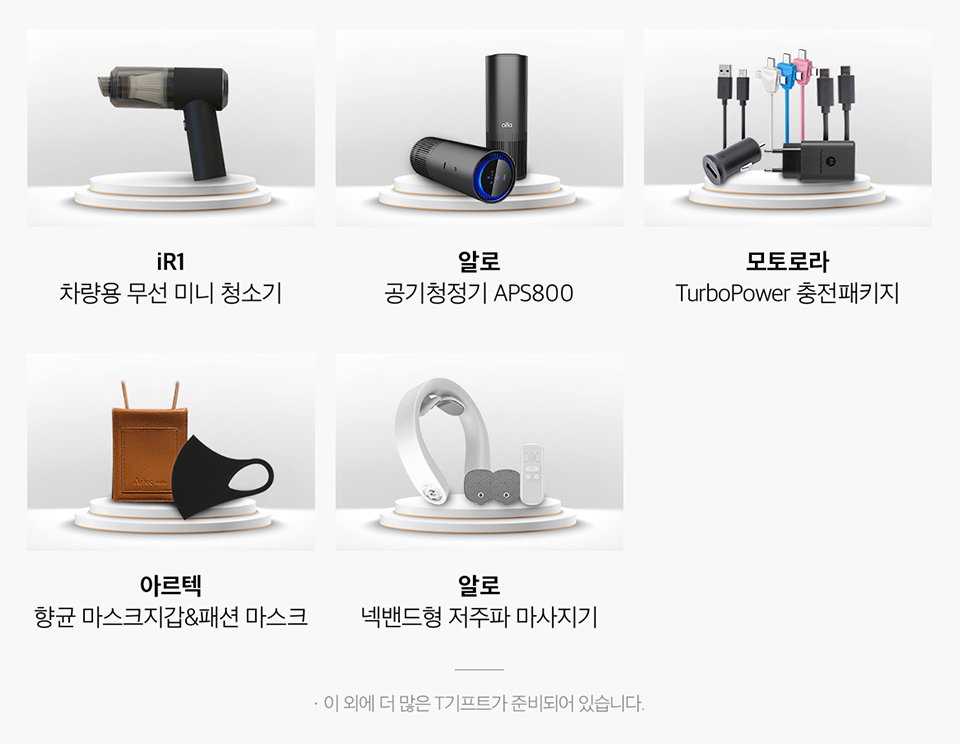 갤럭시퀀텀2, 퀀텀2, 양자보안, 보안폰, QRNG, 양자암호폰