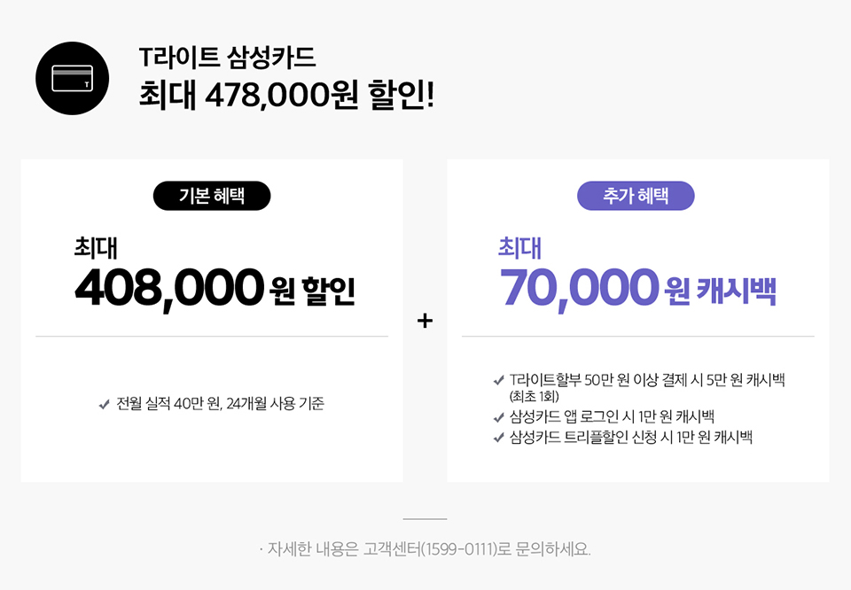 갤럭시퀀텀2, 퀀텀2, 양자보안, 보안폰, QRNG, 양자암호폰