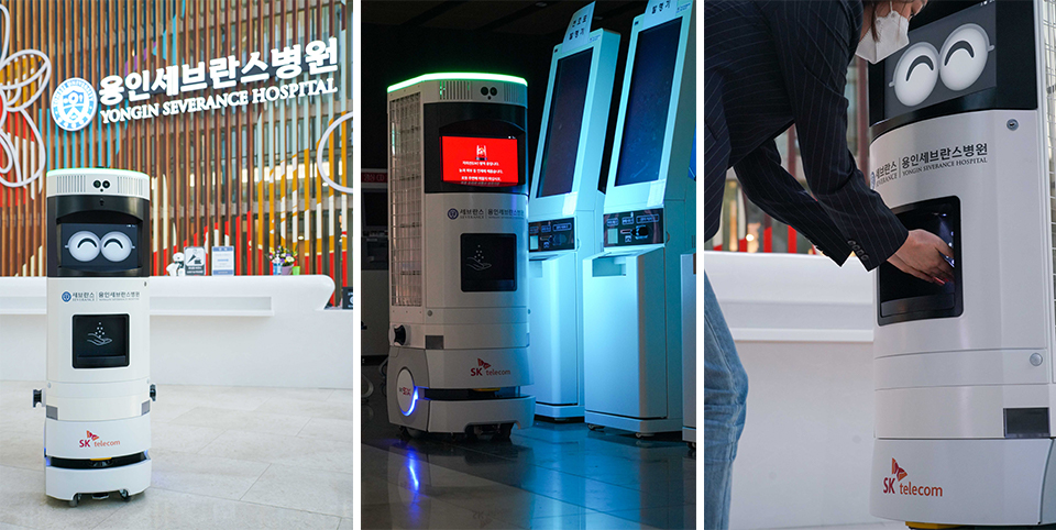 SK텔레콤, SKT, 용인세브란스병원, 5G복합방역로봇, Keemi, 비누, 스마트병원, 로봇, 병원로봇, 방역로봇, ESG, UVC방역모듈, 감염관리시스템, 방역로봇솔루션 