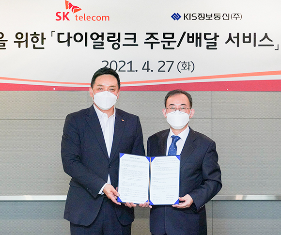 다이얼링크, 소상공인지원, ESG, 다이얼링크주문배달