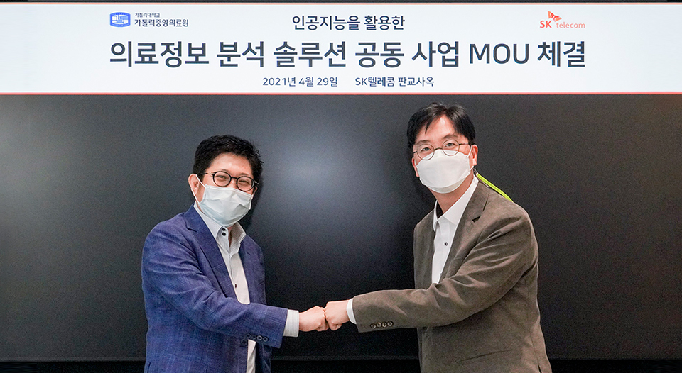 SKT, 인공지능, AI, 초협력, AI영상진단, 의료영상진단