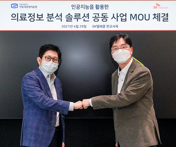 SKT, 인공지능, AI, 초협력, AI영상진단, 의료영상진단