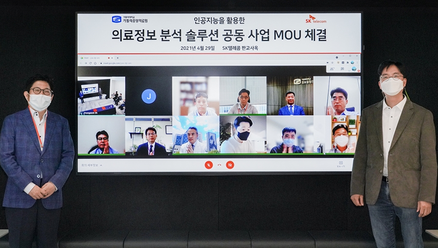 가톨릭중앙의료원, 메타러너, 의료영상진단보조솔루션, 인공지능