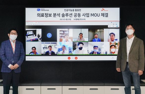 가톨릭중앙의료원, 메타러너, 의료영상진단보조솔루션, 인공지능