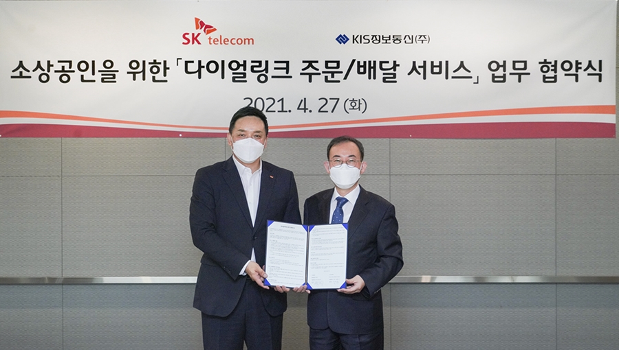 KIS, 다이얼링크