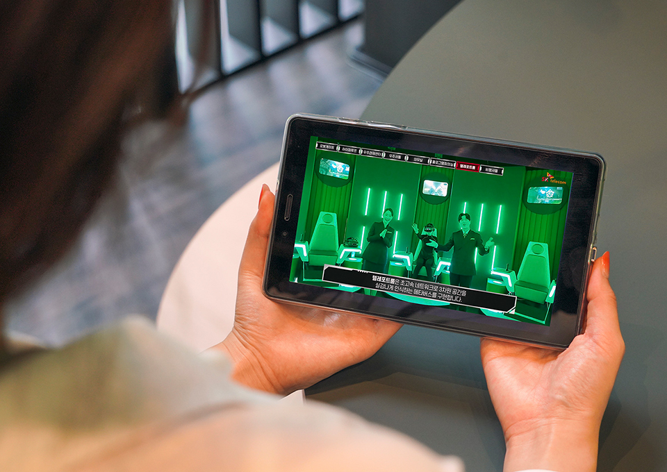 온택트투어, 티움 온택트 투어, 티움 라이브 투어