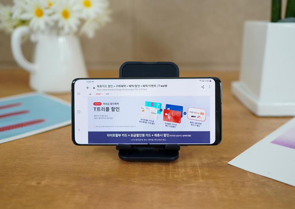 갤럭시퀀텀2, 퀀텀2, 양자보안, 보안폰, QRNG, 양자암호폰, 모이모이