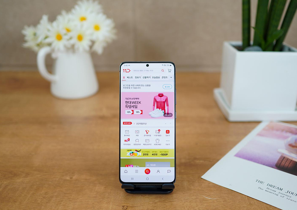 갤럭시퀀텀2, 퀀텀2, 양자보안, 보안폰, QRNG, 양자암호폰, 모이모이