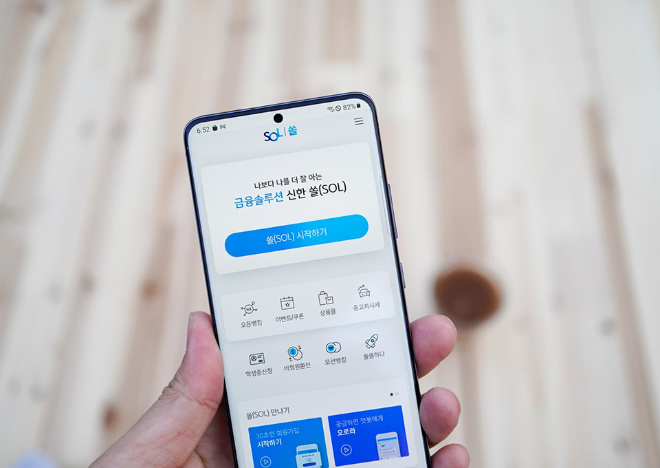 갤럭시퀀텀2, 퀀텀2, 양자보안, 보안폰, QRNG, 양자암호폰, 모이모이