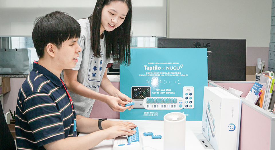 SKT, SK텔레콤, ESG, 장애인의날, 장애인, 임팩트업스