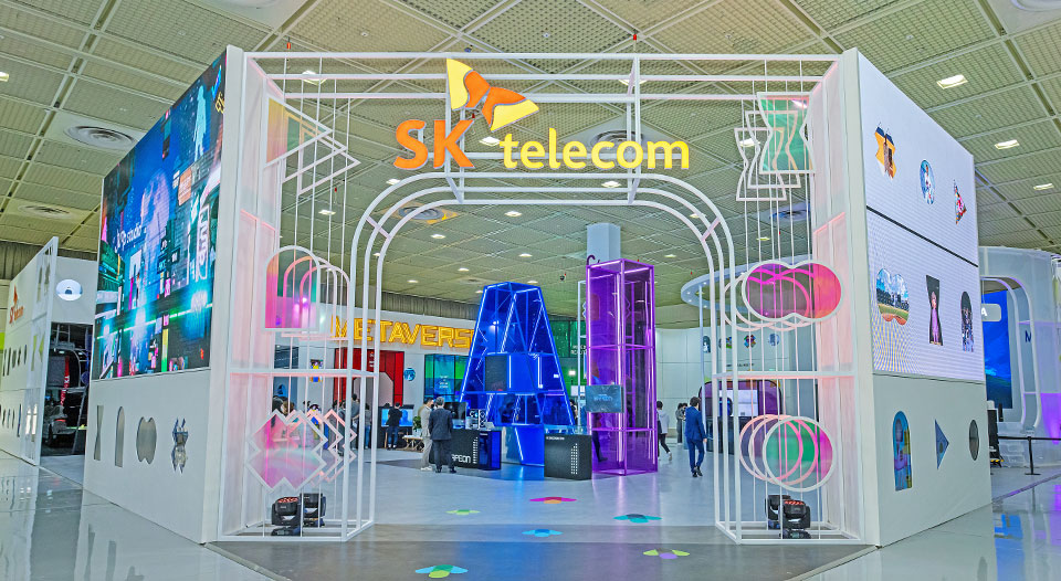 WIS2021,월드IT쇼2021, SKT메타버스, 메타버스, SKT인공지능, 인공지능, 5GMEC