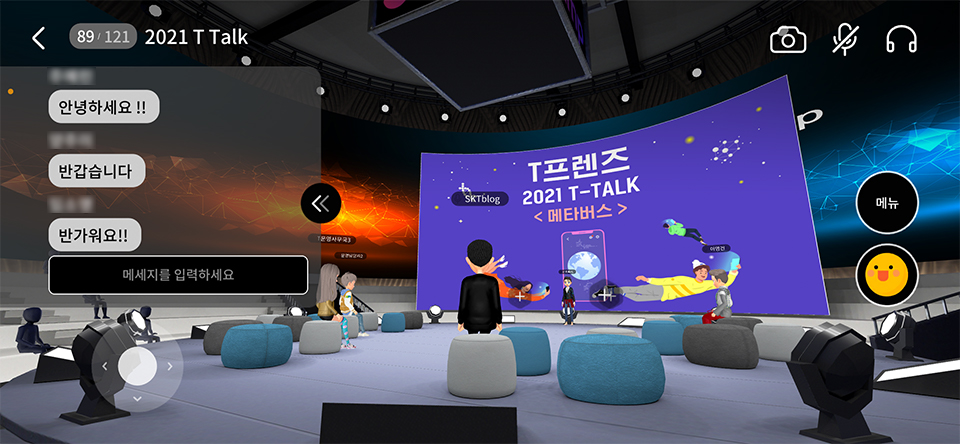 T프렌즈, Ttalk, 메타버스, 점프버추얼밋업, 점프VR