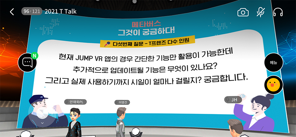 T프렌즈, Ttalk, 메타버스, 점프버추얼밋업, 점프VR