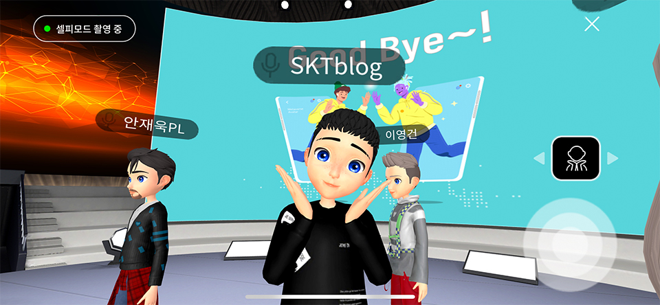 T프렌즈, Ttalk, 메타버스, 점프버추얼밋업, 점프VR