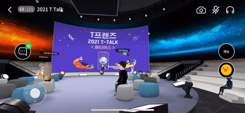 T프렌즈, Ttalk, 메타버스, 점프버추얼밋업, 점프VR