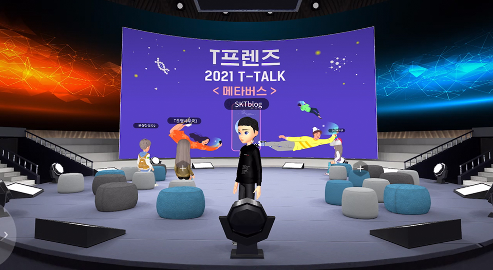 T프렌즈, Ttalk, 메타버스, 점프버추얼밋업, 점프VR