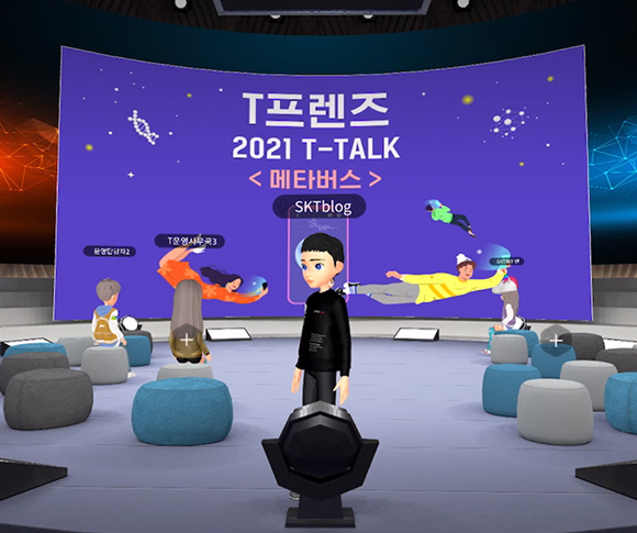T프렌즈, Ttalk, 메타버스, 점프버추얼밋업, 점프VR