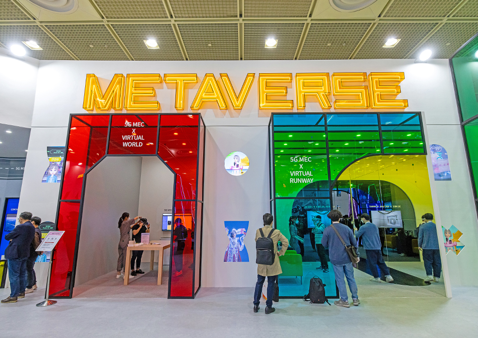 WIS2021,월드IT쇼2021, SKT메타버스, 메타버스, SKT인공지능, 인공지능, 5GMEC