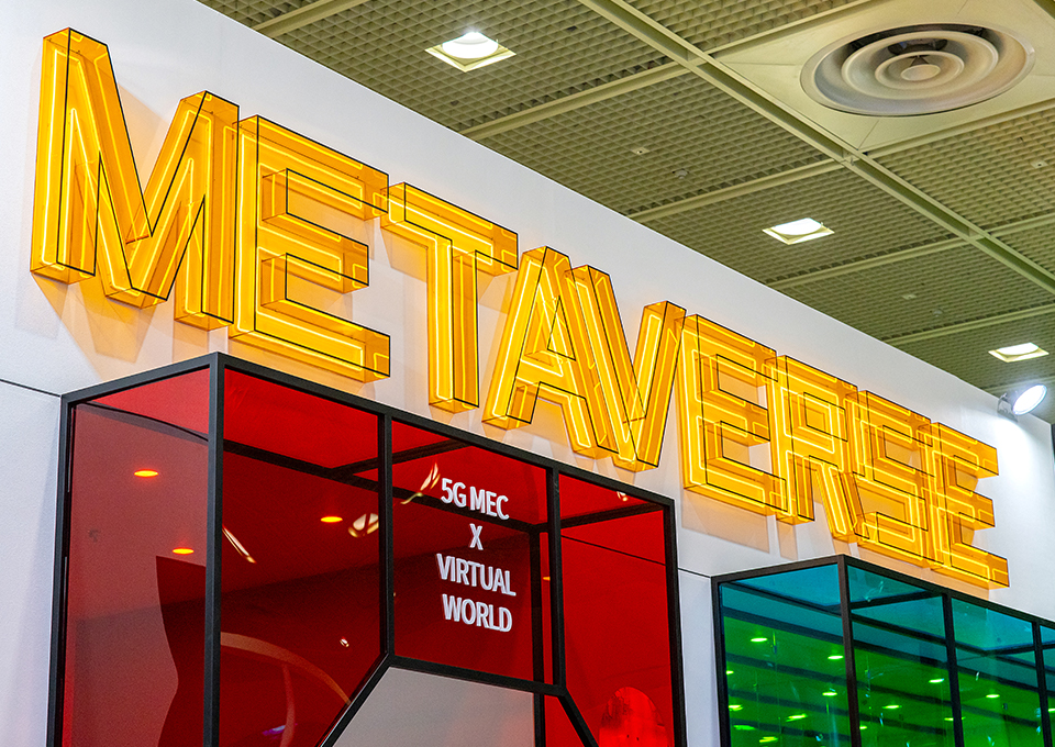 WIS2021,월드IT쇼2021, SKT메타버스, 메타버스, SKT인공지능, 인공지능, 5GMEC