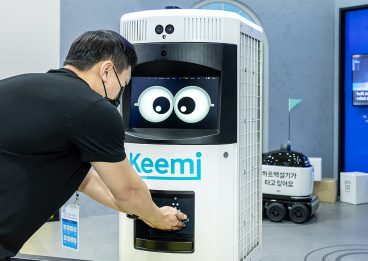 WIS2021,월드IT쇼2021, SKT메타버스, 메타버스, SKT인공지능, 인공지능, 5GMEC