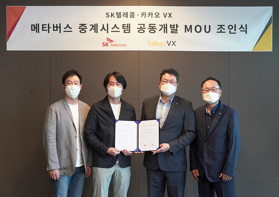 메타버스, 메타버스골프중계, SKT메타버스, 혼합현실, MR