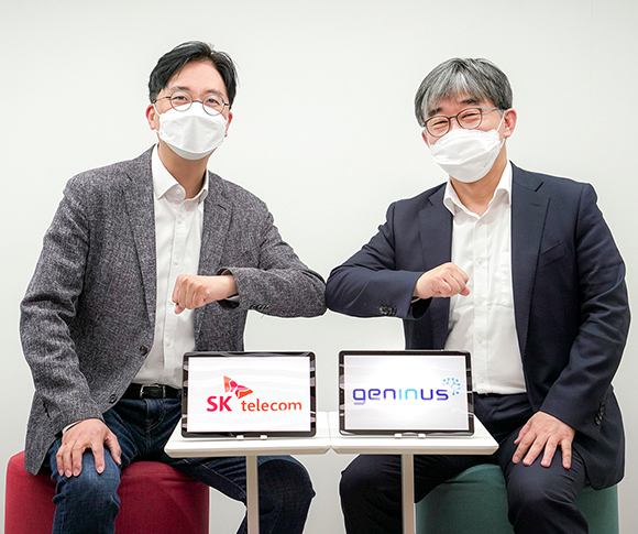 SKT, 인간게놈, 지니너스, AI유전체분석