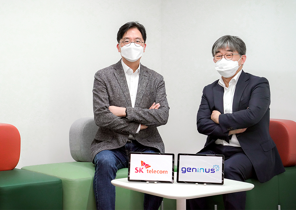 SKT, 인간게놈, 지니너스, AI유전체분석