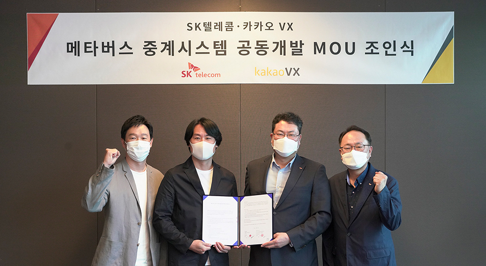 메타버스, 메타버스골프중계, SKT메타버스, 혼합현실, MR